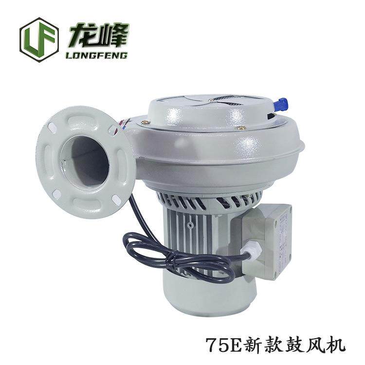 厂家直销75E220V/380V纯铜芯鼓风机干燥机鼓风机注塑机配件