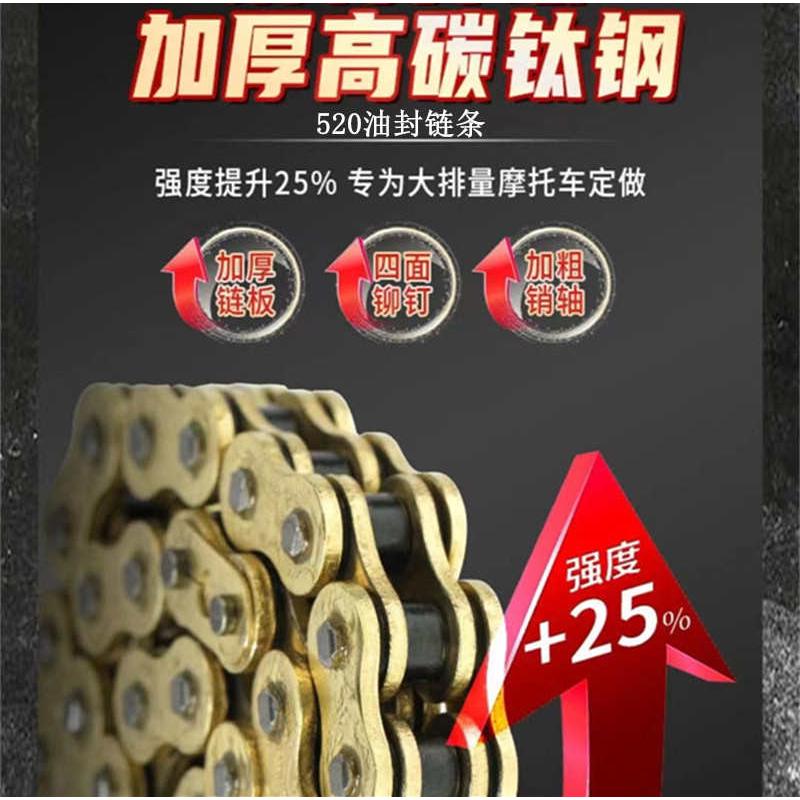 适用宗申赛科龙RX3 ZS250GY-3提速牙盘链盘链轮套链齿轮油封链条