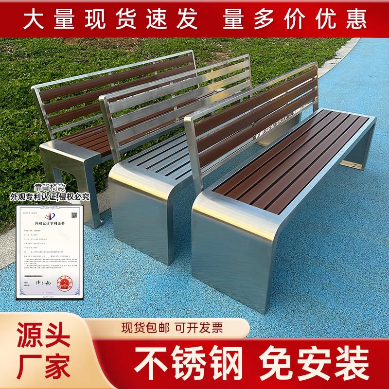 不锈钢公园椅户外长椅长条凳靠背椅室外防锈防腐塑木商场休闲座椅