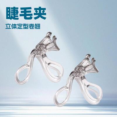 Toothed comb eyelash curler for natural, long-lasting curl;