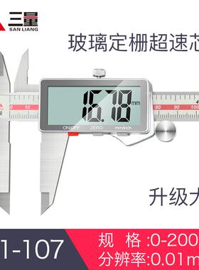 高档日本三卡量量电子数显卡尺1游50mm高精度不锈钢标尺油标数字