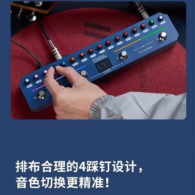 FLAMMA智能单块组合式电吉他效果器FG200贝斯FB200综合演出内录