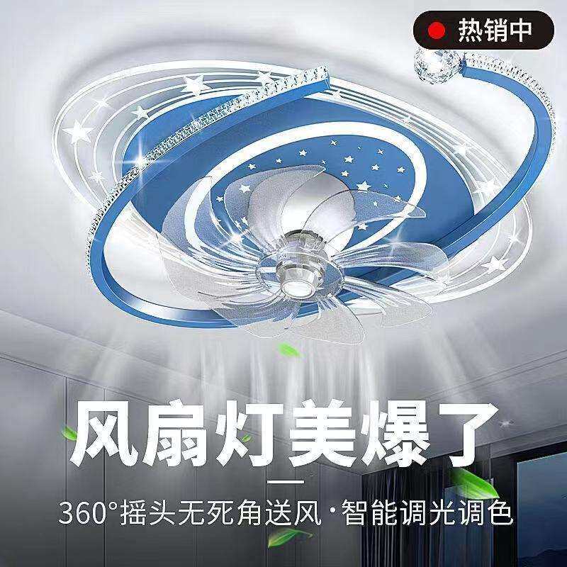 2026新款卧室灯led吸顶灯带风扇纯铜静音一体超薄家用智能语音灯