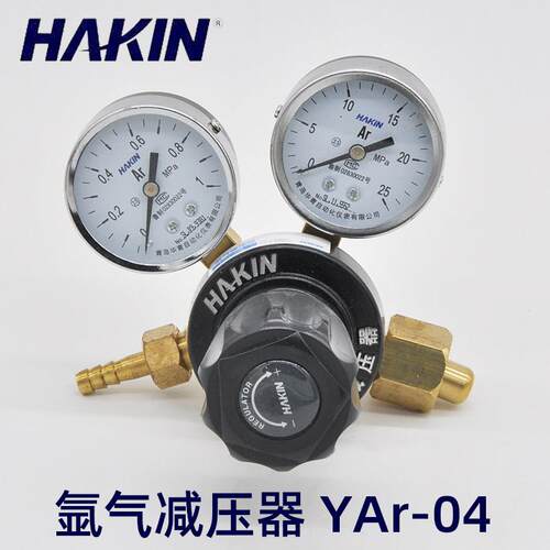 青岛HAKIN/华青氩气减压器YAr-04减压阀压力表氩气表调节阀