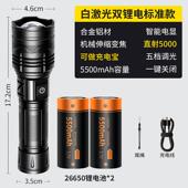 正品 户氙外超亮手电筒强光射可充电电池家超长续航小型电灯远用气