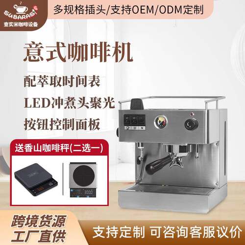 商用双锅炉半自动意式咖啡机小型家用显示萃取稳压9bar意式咖啡机