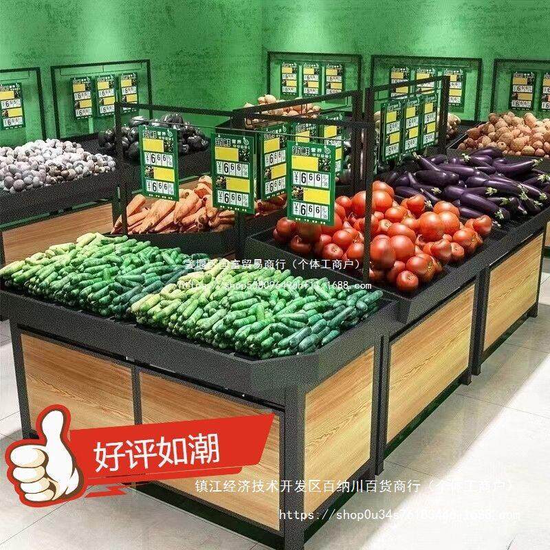 超市双层蔬菜水果货架展示架生鲜店商用中岛柜升降干果置物架子