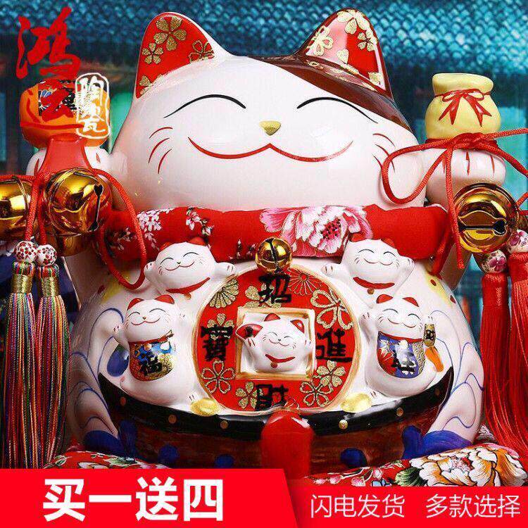 招财猫摆件 11寸大号招财进宝招财猫店铺开 业创意礼品陶瓷存钱筒