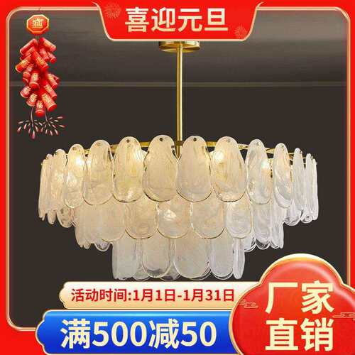 全铜轻奢客厅灯后现代简约创意家用大气圆形云雾餐厅卧室玻璃吊灯