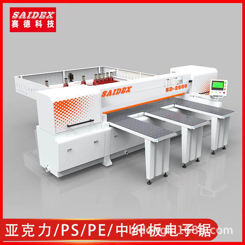 赛德厂2600亚克力电子锯隔离挡板开料锯有机玻璃PMMA/PS裁板锯