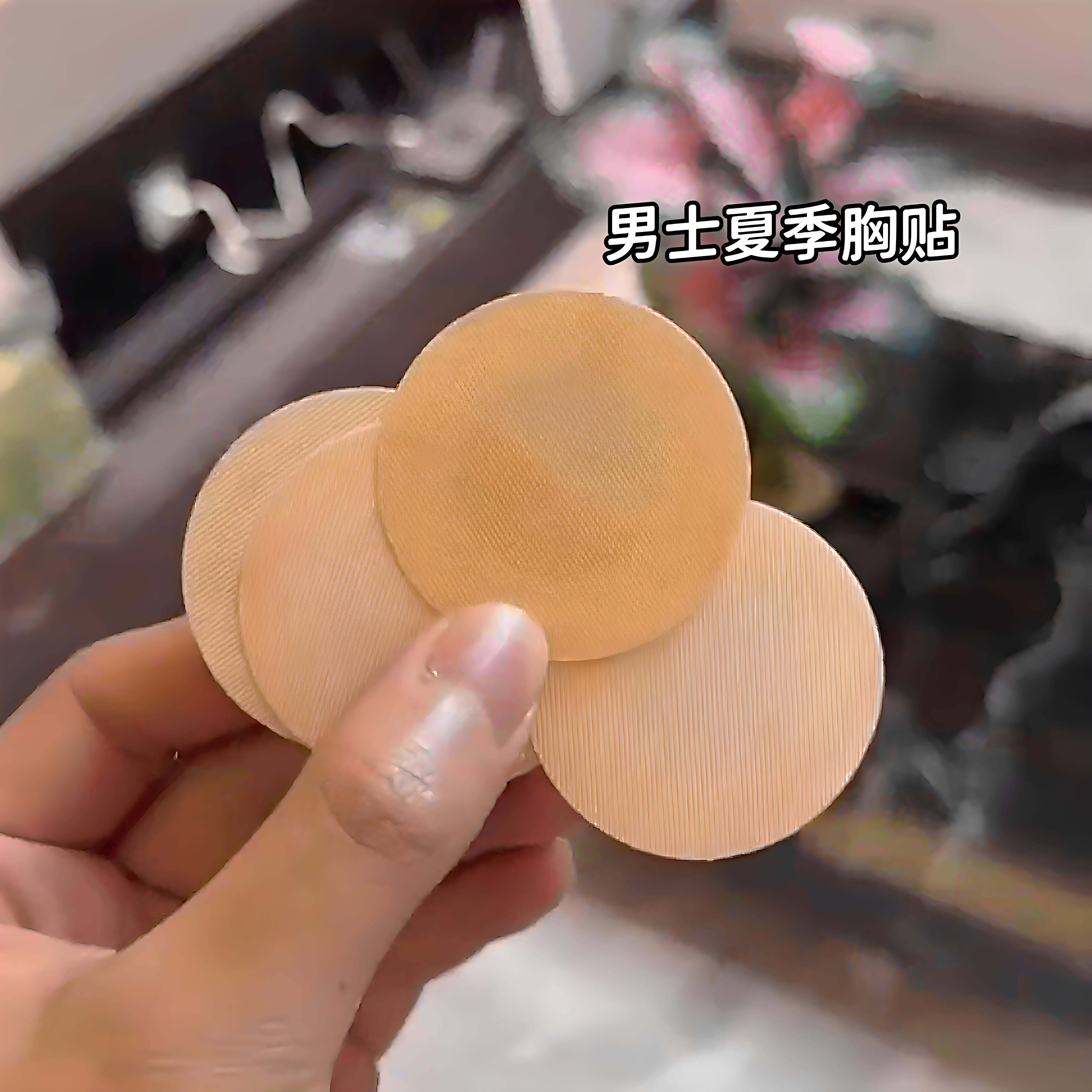 胸贴男士防凸点超薄透气夏季日常运动健身防摩擦无纺布乳贴片女生