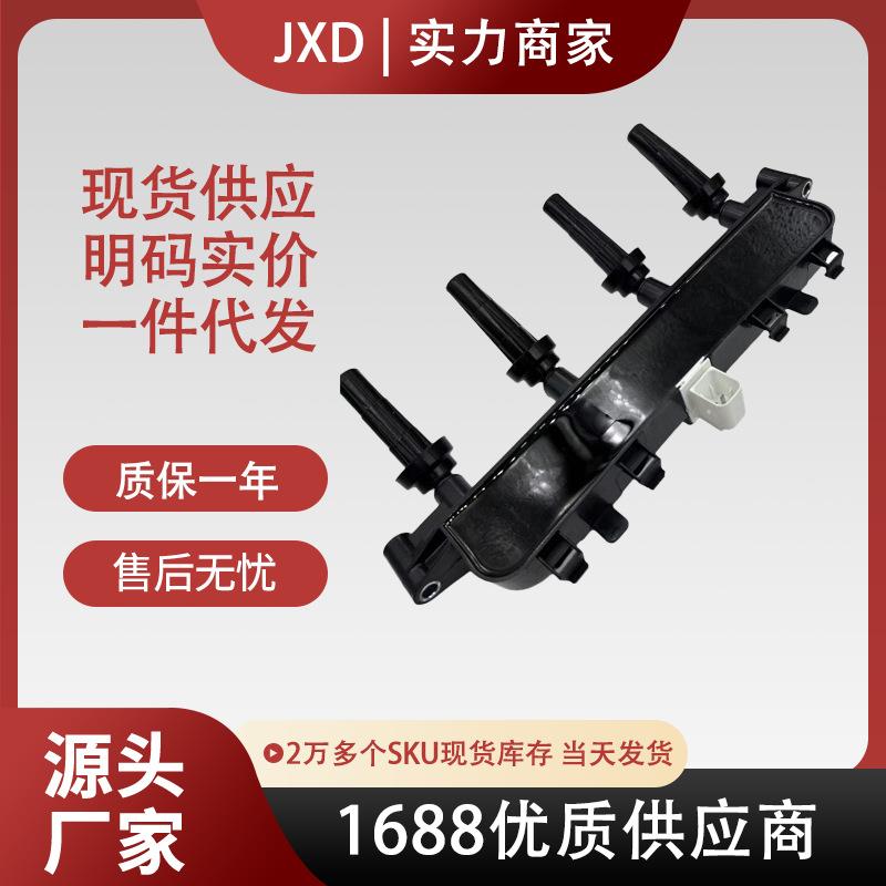 .点火线圈5970785970799635864996358649809635884880