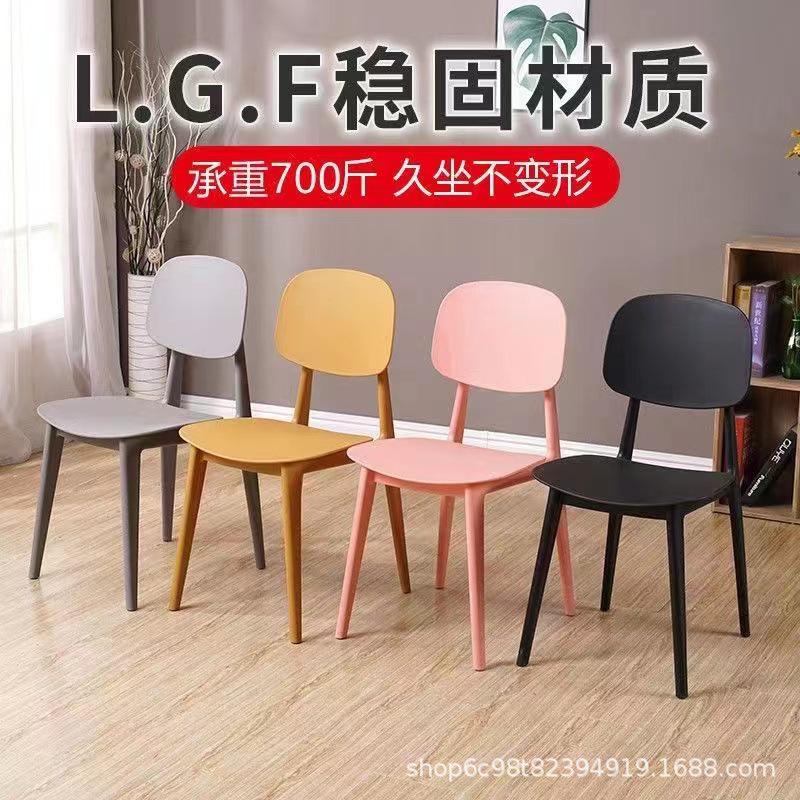 北欧塑料椅子靠背家用现代简约休闲奶茶汉堡店凳子餐椅洽谈书桌椅