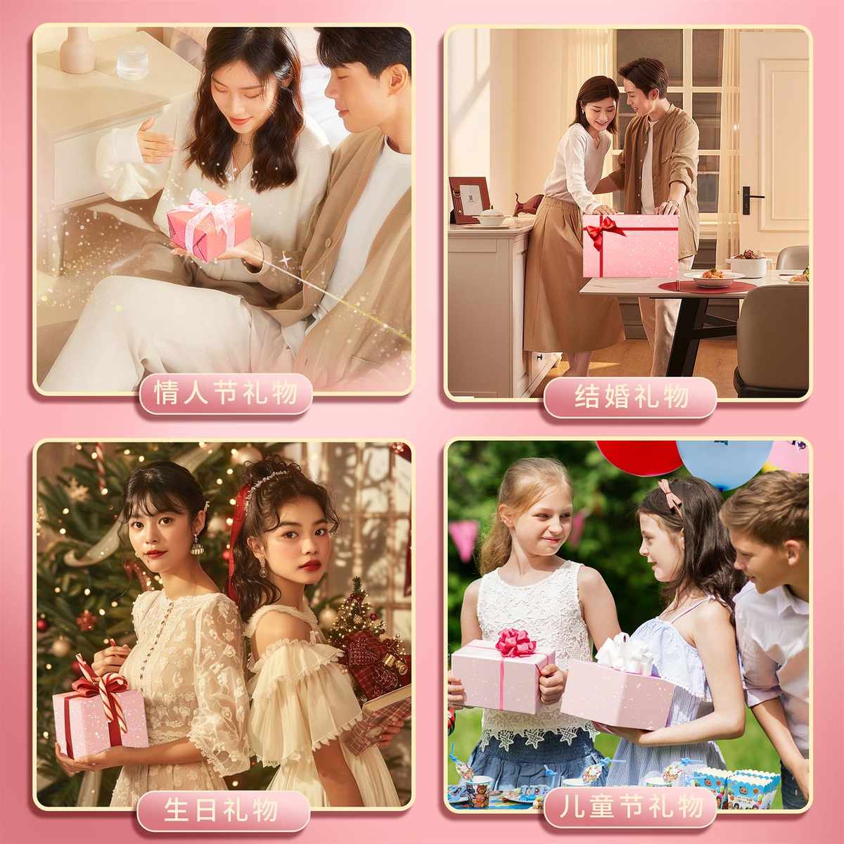 女神节三八妇女节情人节礼物包装纸生日礼物男生女生复古超大尺寸