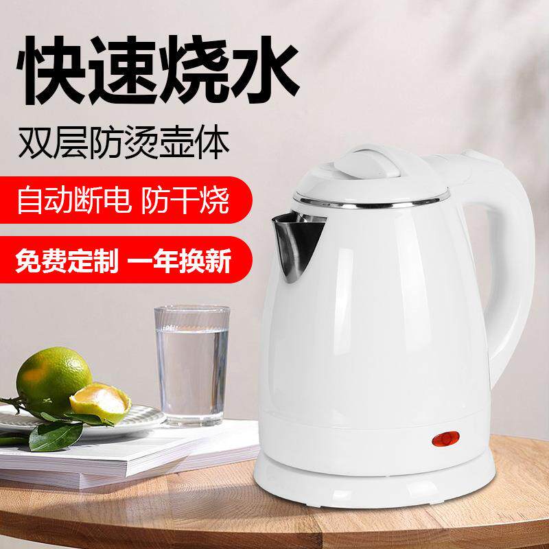 酒店热水壶宾馆防烫烧水壶防干烧家用电热水壶304食品级工厂