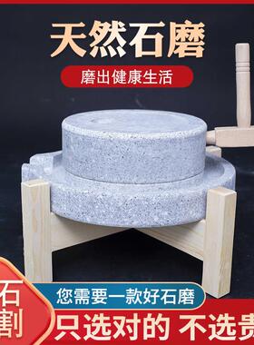 家用小石磨磨盘麻石石磨手工石磨手推家用石磨家用豆浆机老石磨