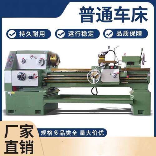 沈阳CA6140普通车床6240卧式马鞍机床CA6150车床6140机床
