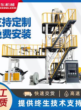 ABA高速吹膜机全自动塑料薄膜生产设备双层共挤PE热收缩膜吹膜机
