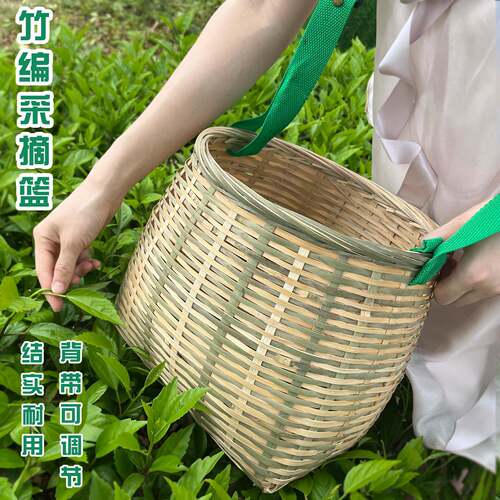 竹篮编织筐竹编采摘篮子捡菌篮子摘草莓樱桃篮子筐子竹篓采茶篓斜