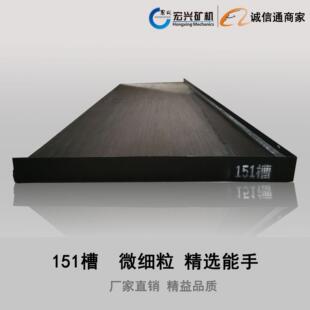 151槽摇床面微细粒矿选金摇床6S现货水摇床选矿重选设备