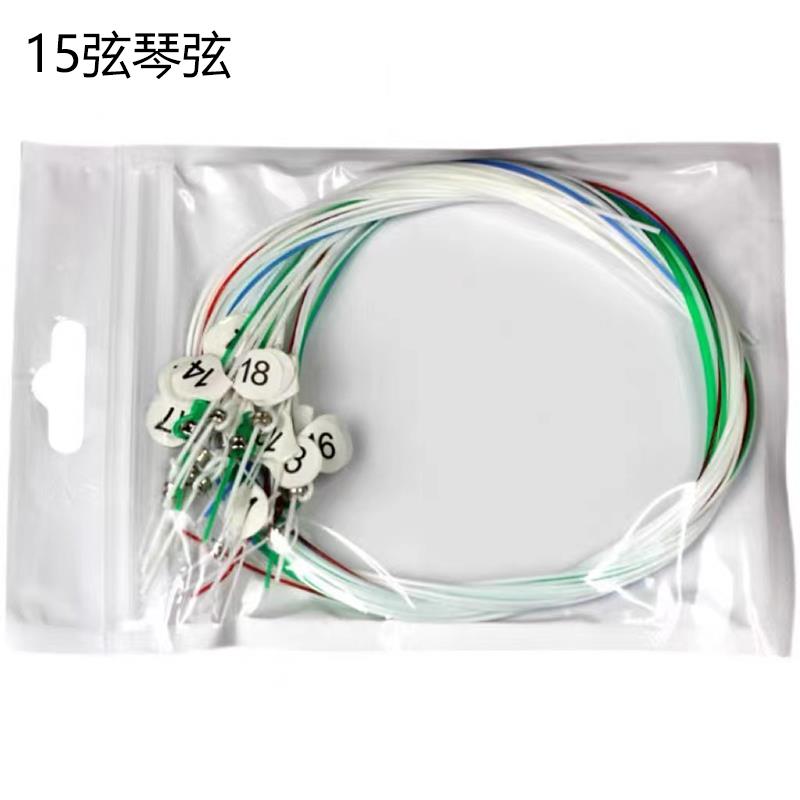 正品5/19/23弦小竖琴半音莱箜雅琴初1学者篌小型里拉小众乐器l琴y