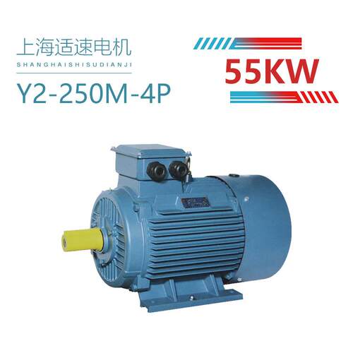 供应Y2-250M-455W三相异步电动机电压380V转速1480全新国标