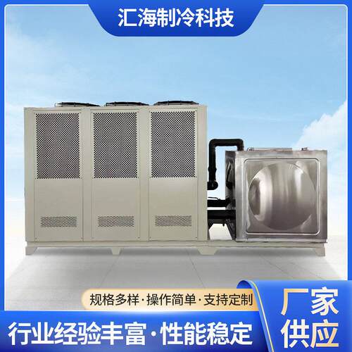 加工定制风冷一体化冷水机组工业制冷设备循环水冷却机组