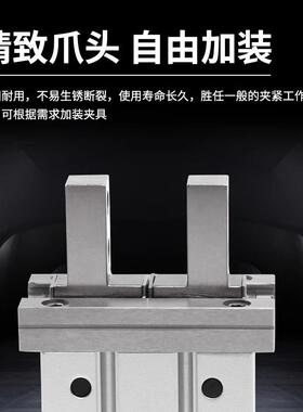 气动手指气缸机械手夹具平行夹爪MHZ2/MHZL/MHC/MHY/MHT/HFY/MRHQ