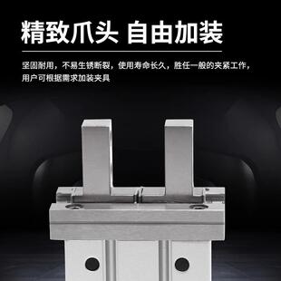 HFY 气动手指气缸机械手夹具平行夹爪MHZ2 MRHQ MHT MHY MHZL MHC