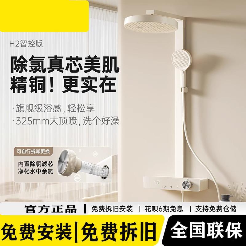 奶油风全铜恒温淋浴花洒套件家用浴室增压过滤美肤靠墙沐浴淋浴器