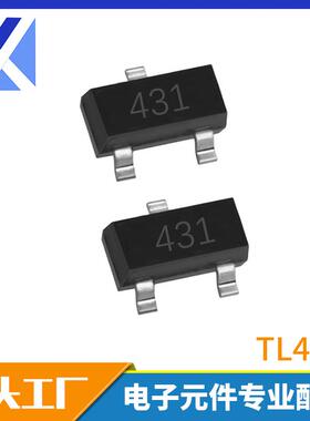 TL431 丝印431 SOT-23 集成电路（IC） 电压基准芯片 4054 现货