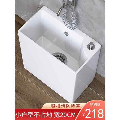 86M0阳台小号20cm拖把池家用洗墩布池卫生间超窄拖帕池迷你拖布池