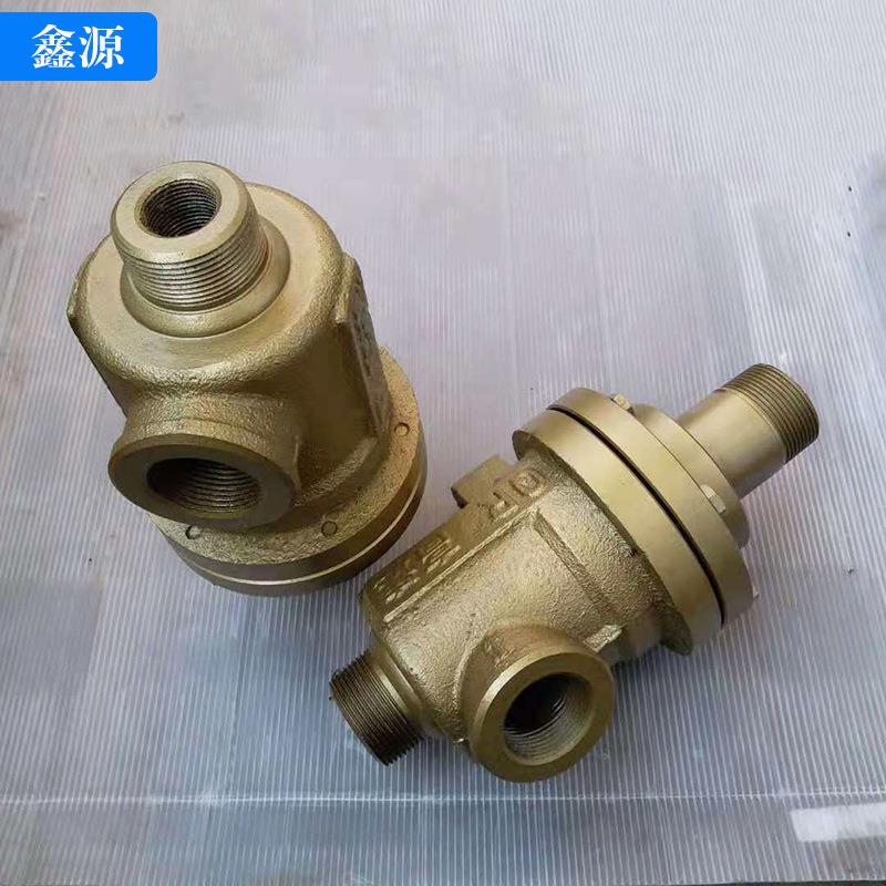 蒸汽用QD旋转接头 梅花蒸汽旋转接头 烫平机旋转接头多型号加工