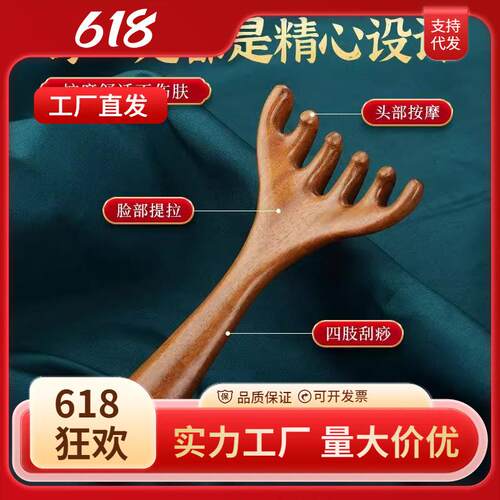 鹿角头部按摩按摩男士唇部磨砂膏