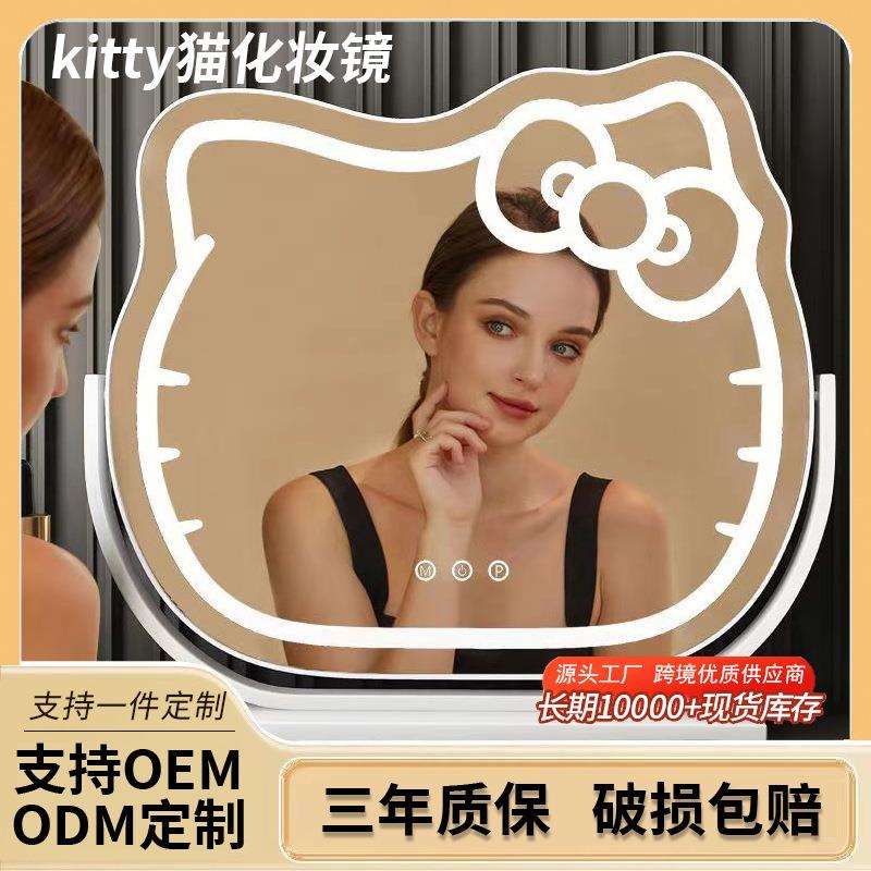 kitty猫化妆镜led带灯梳妆台式智能触摸充电女生宿舍网红梳妆镜