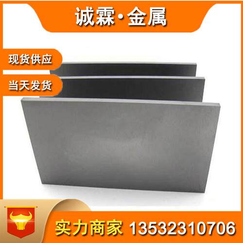 现货Inconel625高温合金板 GH3625圆棒/线/无缝管/带料 高温合金