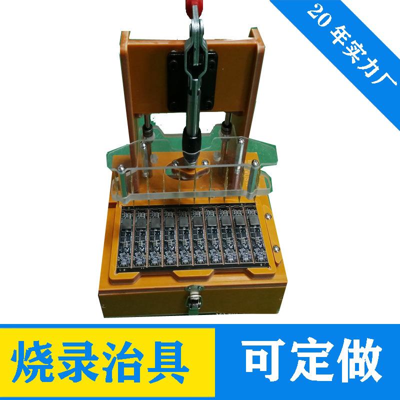 电线路板ICT烧录治具PCBA下载芯片测试架仪工装夹具器具座图片