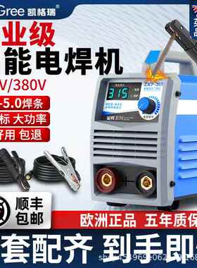 凯格瑞电焊机工业级400工程315双模块三相大功率家用纯铜便携焊机