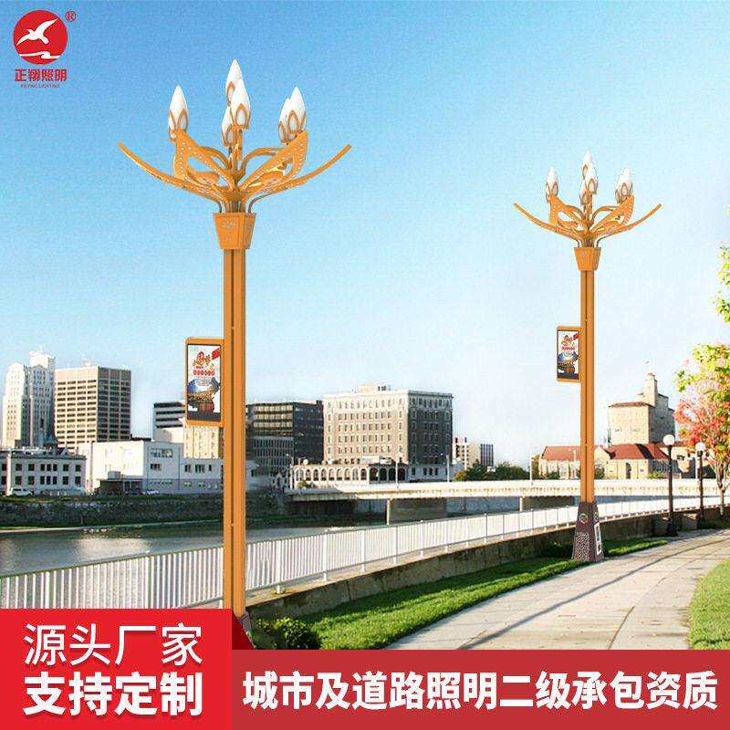 厂家直供户外防水中杆智慧路灯广场园林厂区玉兰灯LED景观灯