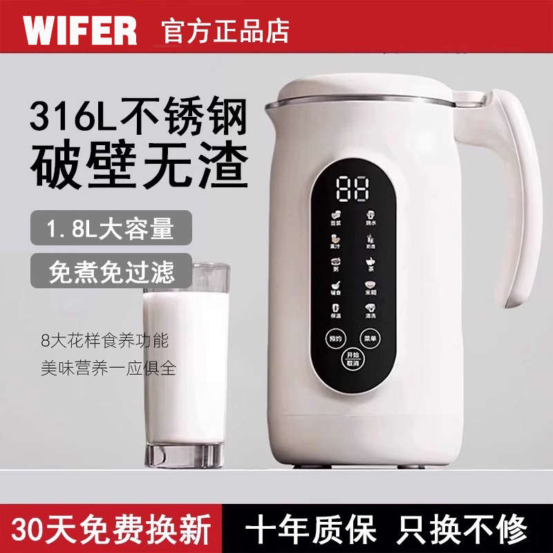 2025新款破壁机家用全自动静音无渣豆浆机小型免煮免滤榨汁