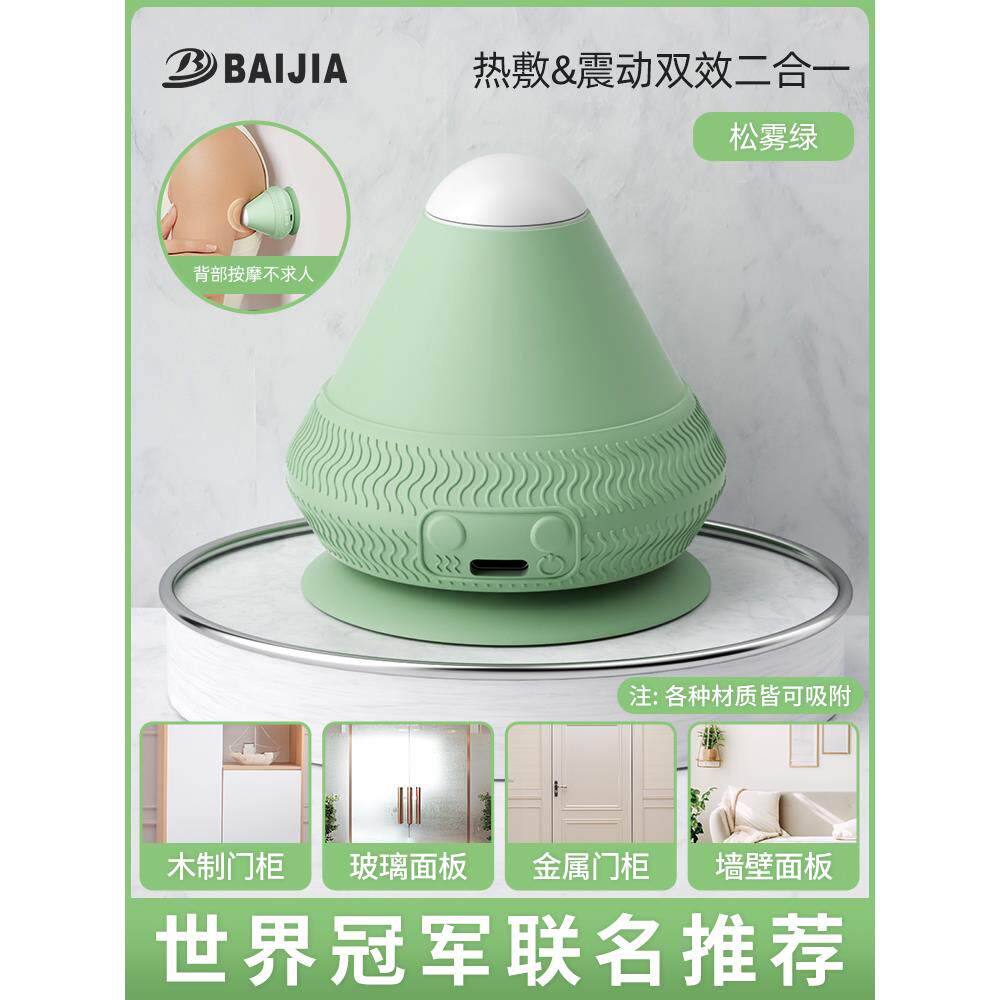 正品电动吸附筋膜球肌肉放松按摩颈膜足材底瑜伽健脚球底身训练器