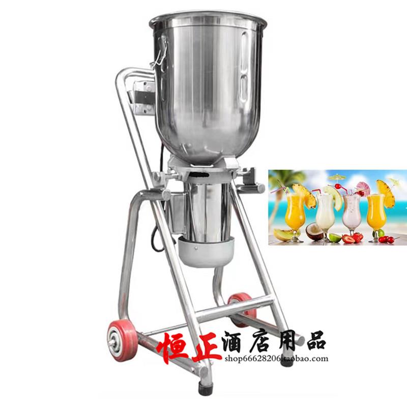 30L冰沙机多功能搅拌机落地式大型刨冰机食品搅碎机连锁专用搅拌