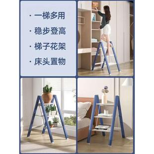 肯泰梯子家用多功能人字梯加厚铝合金折叠梯梯凳