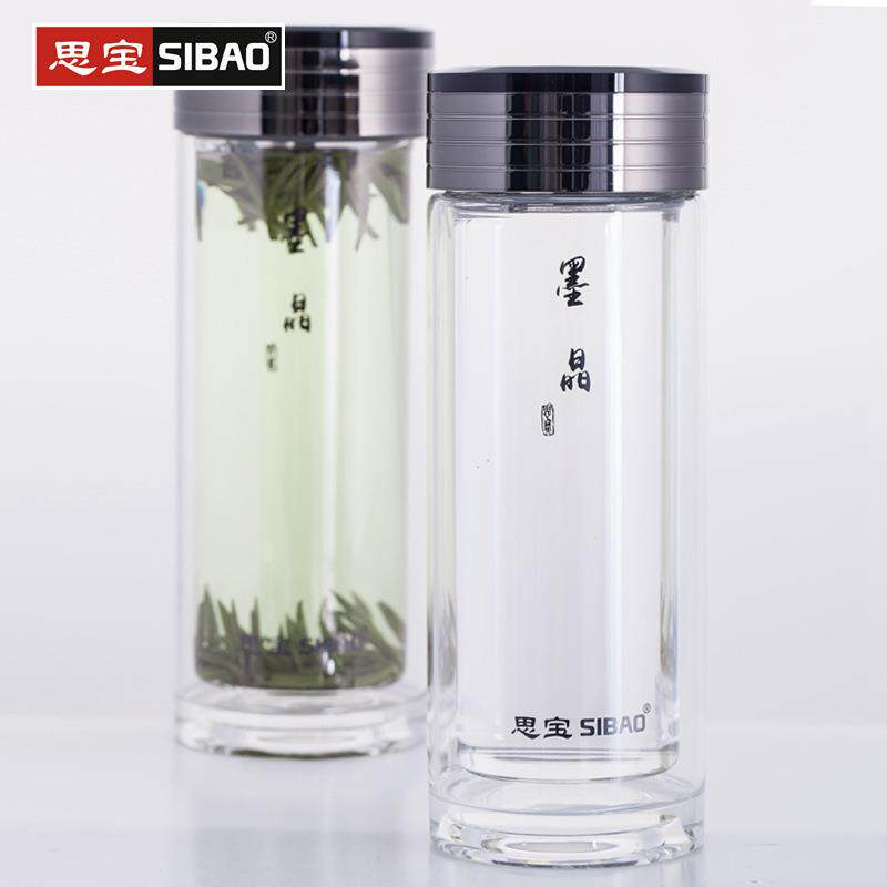 思宝玻璃杯墨晶茶杯双层玻璃水杯商务泡茶透明水晶杯子茶水分离