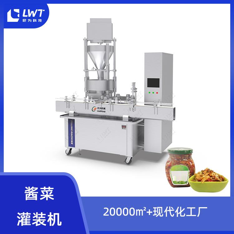 酱菜灌装机专用瓶装马口铁罐金针菇榨菜橄榄菜辣白菜辣酱灌装设备