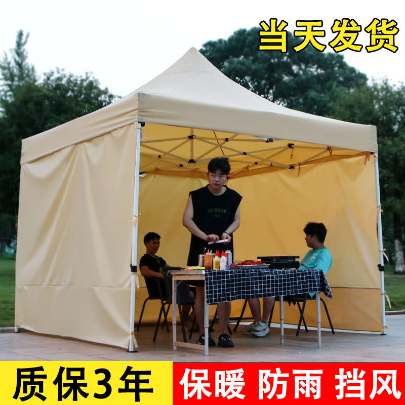 四角雨棚防雨帐篷户外挡风围布摆摊用四脚太阳大伞遮阳棚折叠雨篷