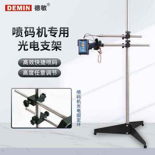 手持喷码机改流水线式打码机 在线喷印生产日期小型全自动喷码机
