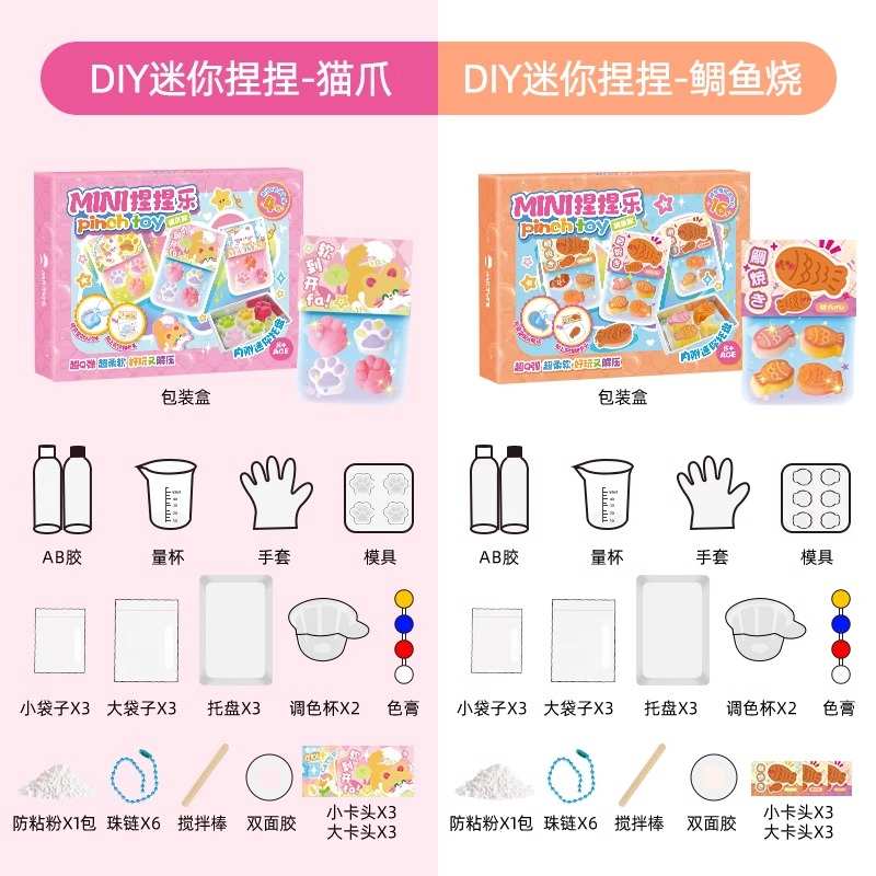 的岁喜欢爆款10生日礼物玩具儿童十手工女童8红网女孩子diy620257
