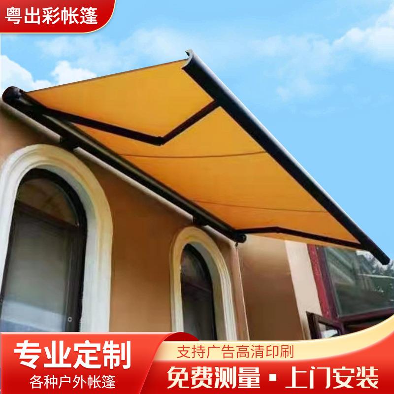 户外防雨收缩篷全盒遮阳棚伸缩式雨棚电动阳台家用伸缩遮雨棚定制