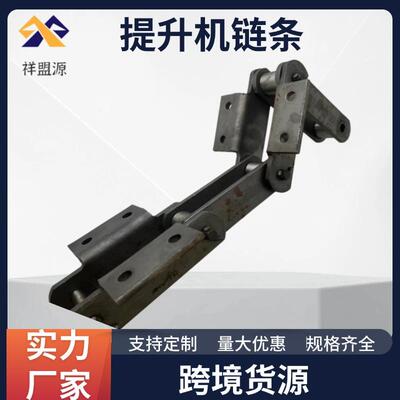 大节距工业链条重型机械碳钢40CR传动链条NE斗式提升机板式输送链